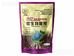 解淀粉芽孢桿菌-杰億益菌多-增收農業