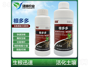 根多多含氨基酸水溶肥料-珺顏農業