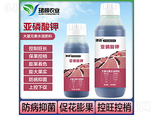 亞磷酸鉀大量元素水溶肥料-珺顏農業