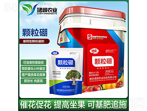顆粒硼-珺顏農業