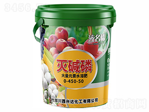 滅堿磷大量元素水溶肥0-450-50-液名株-川西興達化工