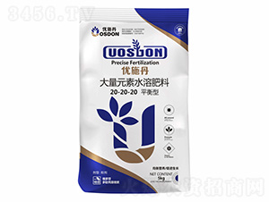 平衡型大量元素水溶肥料20-20-20-優施丹