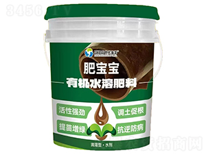 肥寶寶有機水溶肥料-世代海洋