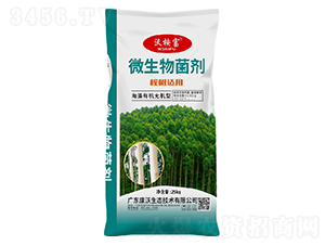 微生物菌劑（桉樹適用）-沃桉富-康沃生態