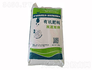 雙源雙鉀有機肥料-阜農