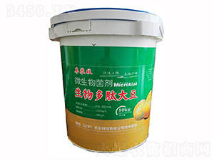 生物多肽大豆微生物菌劑-阜報收-阜農