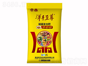 40kg硫基復合肥料17-17-17-新洋豐肥業