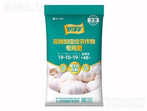 高附加值經濟專用肥19-10-19-新洋豐肥業