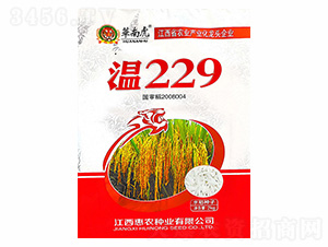 2kg229-Aϻ-rNI