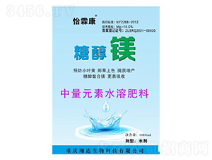 中量元素水溶肥-糖醇鎂-翔達生物