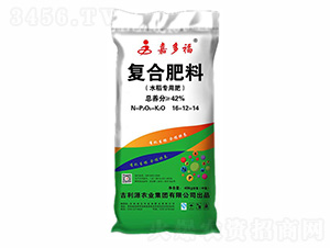 水稻專用復合肥料16-12-14-嘉多福-吉利源