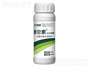 微量元素水溶肥料（12元素肥）-維它素-華農源林