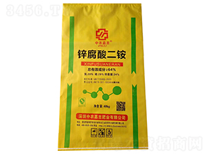 64%鋅腐酸二銨-中農嘉吉