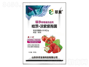 哈茨·淡紫紫孢菌-翠巢-妙農生物