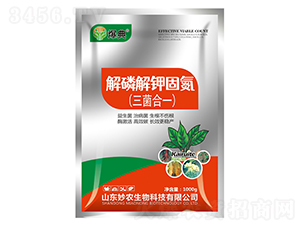 解磷解鉀固氮（三菌合一）-爆典-妙農生物