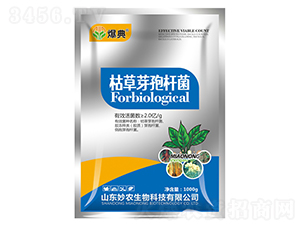 枯草芽孢桿菌-爆典-妙農生物