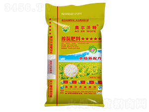 水稻專用有機無機摻混肥-澳特爾農業