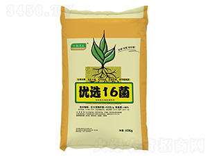 微生物菌肥-優選16菌-海德龍生物