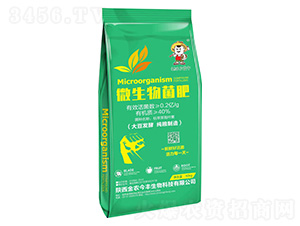 微生物菌肥40kg-鋤禾日當午-金農(nóng)今豐
