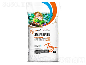 摻混肥料20-20-5-文婷肥業