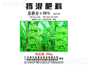 50%摻混肥料18-7-25-新農科生物