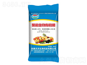 聚能生物有機肥-天河肥業