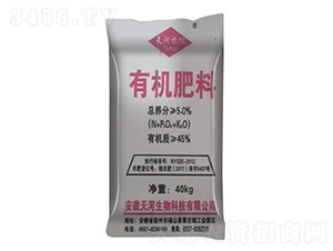 45%有機肥料-天河肥業