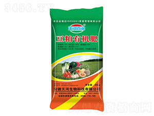 豆粕有機(jī)肥-天河肥業(yè)