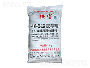長效緩釋顆粒有機無機復混肥（II型）6-10-4-桉寶-豐收肥業