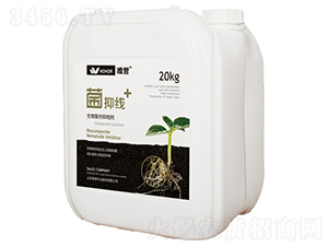 菌抑線生物復(fù)合抑線劑-唯譽