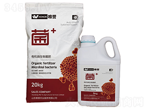 菌+有機微生物菌肥-唯譽