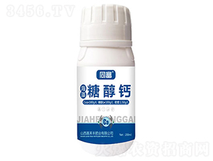海藻糖醇鈣-同富-嘉禾豐