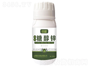 海藻糖醇鋅-同富-嘉禾豐