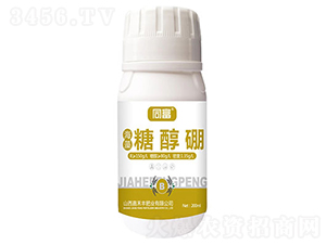 海藻糖醇硼-同富-嘉禾豐