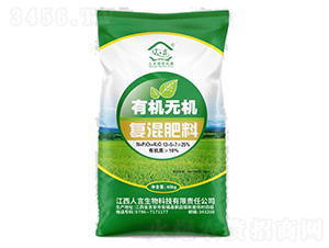 有機無機復混肥料13-5-7-人言生物