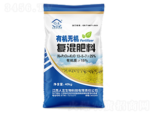 有機無機復混肥13-5-7-人言生物