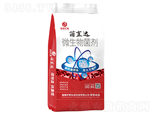菌直達微生物菌劑-福建護稼
