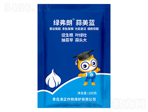 蒜美藍-綠弗朗-清正