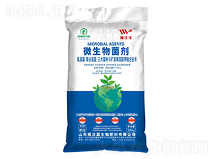 20kg微生物菌劑-福沃嘉-寶灃農資