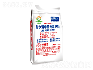 非水溶中量元素肥料-云南助農