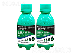 菌安天下2號-安利