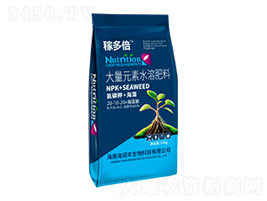 大量元素水溶肥料20-10-20+海藻酸-稼多倍-海潤豐