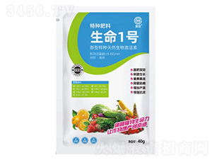 生命1號(hào)40g-果茂生物