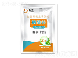 微量元素水溶肥料-糖醇鋅-賽坤農業