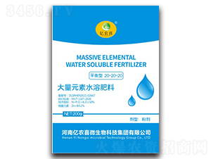 平衡型大量元素水溶肥料20-20-20-億農喜