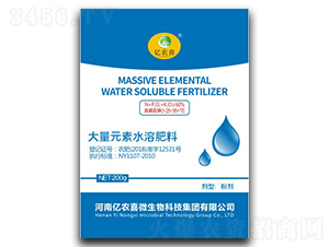 高磷高鉀大量元素水溶肥料0-25-35+TE-億農喜