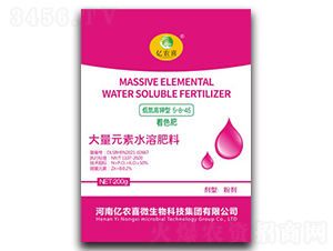 低氮高鉀型大量元素水溶肥料5-8-45-億農喜
