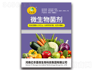 微生物菌劑（枯草芽孢桿菌、哈茨木霉菌）-億農(nóng)喜