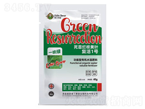 復(fù)活1號(hào)-功能型有機(jī)水溶肥料-愛丁邦普