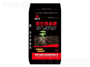 微生物菌肥-瑞陽生物